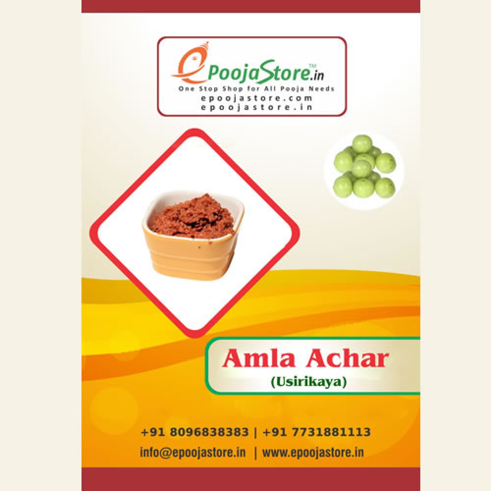 Amla / Usiri Pickle (250 Grams) Amla / Usiri Pickle (250 Grams)